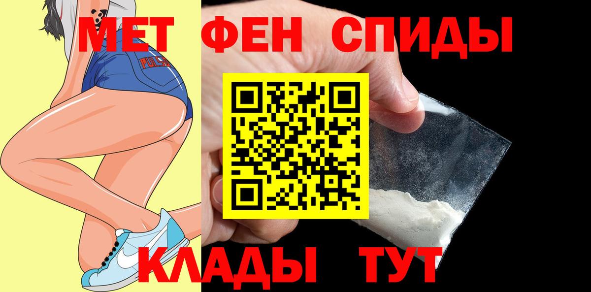 АМФ 97% Можайск