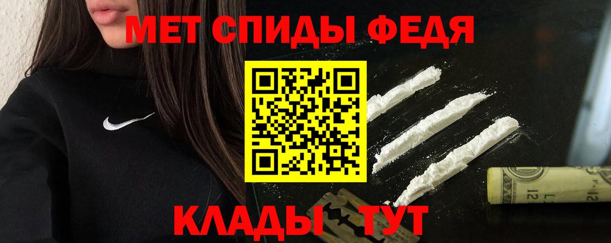Amphetamine  АМФ Premium  blacksprut ONION  Можайск  Вход с VPN  АМФЕТАМИН 