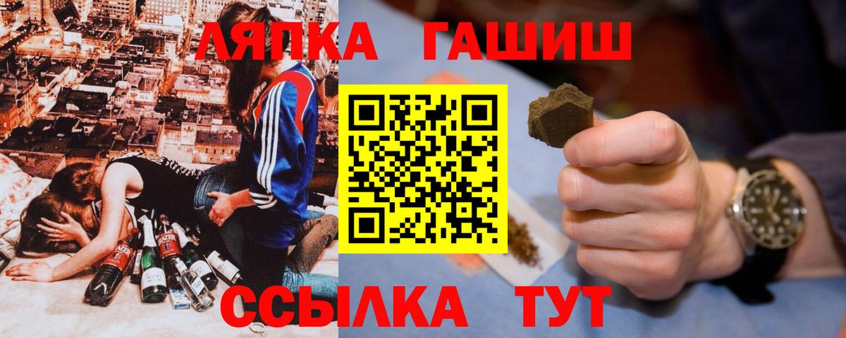 Гашиш hashish Можайск