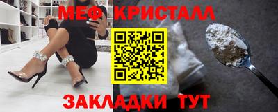 ALPHA-PVP Янаул