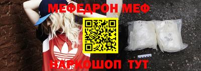 молекула духа Ярцево