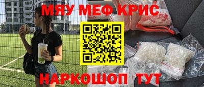 ALPHA-PVP Янаул