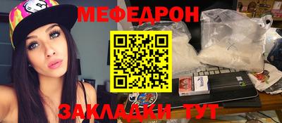 молекула духа Ярцево