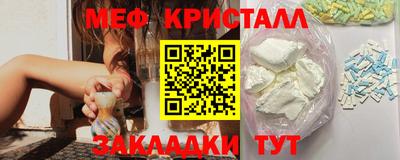 ALPHA-PVP Янаул