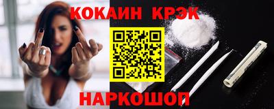 ALPHA-PVP Янаул