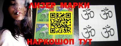 молекула духа Ярцево