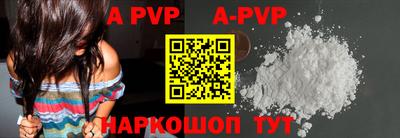 ALPHA-PVP Янаул