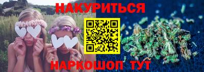 молекула духа Ярцево