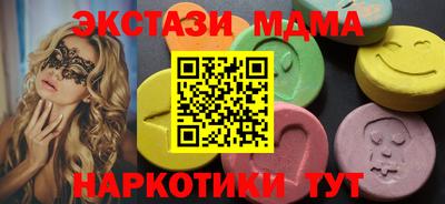 молекула духа Ярцево