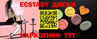 ECSTASY Ярославль