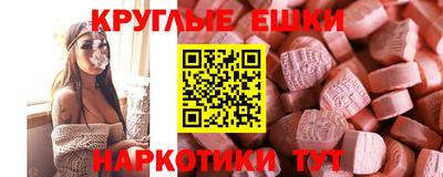 молекула духа Ярцево