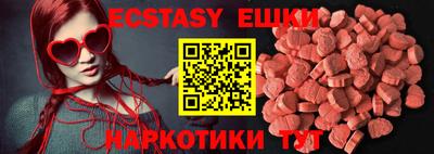 ECSTASY Ярославль