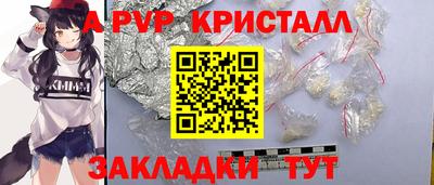 ALPHA-PVP Янаул