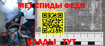 молекула духа Ярцево
