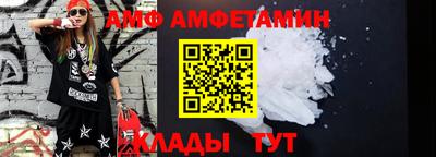 молекула духа Ярцево