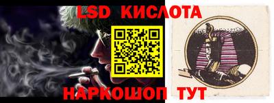 альфа пвп Анжеро-Судженск