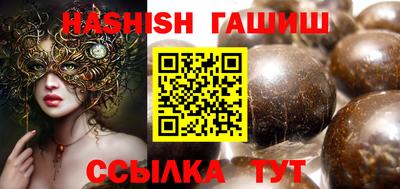 молекула духа Ярцево