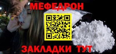 шишки Ангарск