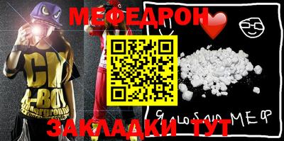 молекула духа Ярцево