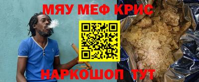 молекула духа Ярцево