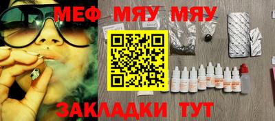 молекула духа Ярцево
