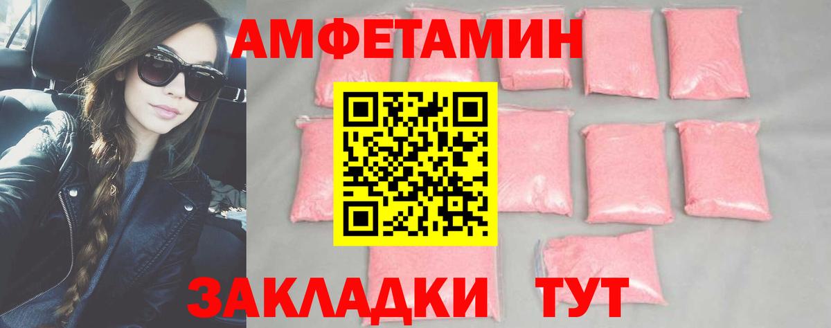 Метамфетамин пудра Можайск