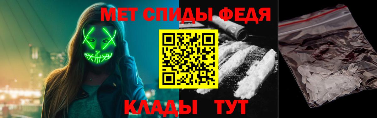 Можайск  Метамфетамин Methamphetamine  Вход с VPN  Метамфетамин Methamphetamine 